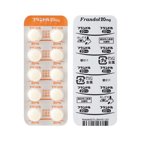 Frandol硝酸异山梨酯缓释片20mg