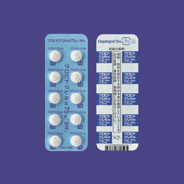 Clopidogrel氯吡格雷片75mg「杏林」
